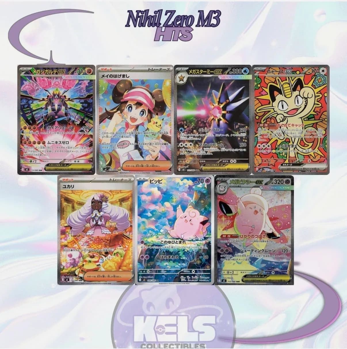 Japanese and English print runs: what the box maths actually shows