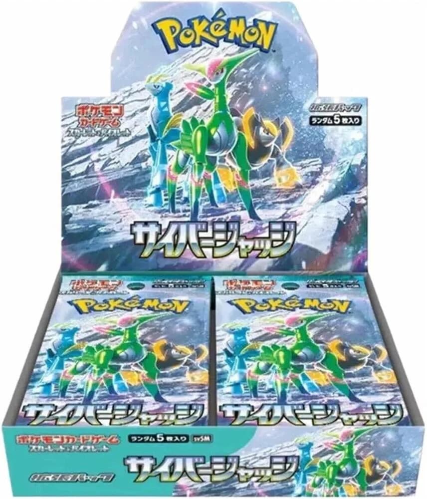 SV5m Cyber Judge Booster Box