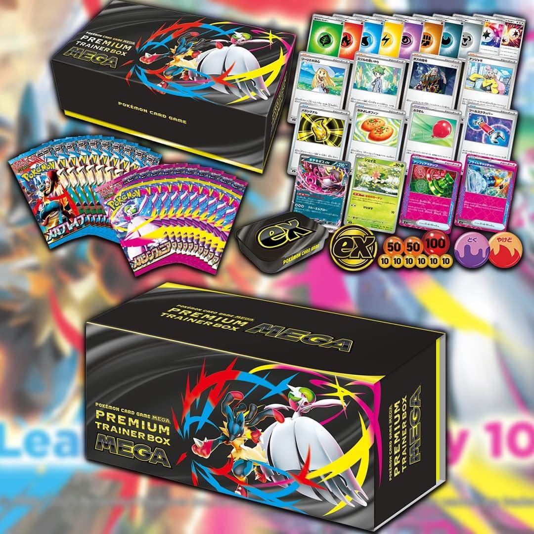 Mega Premium Trainer Box (Authentic sealed)